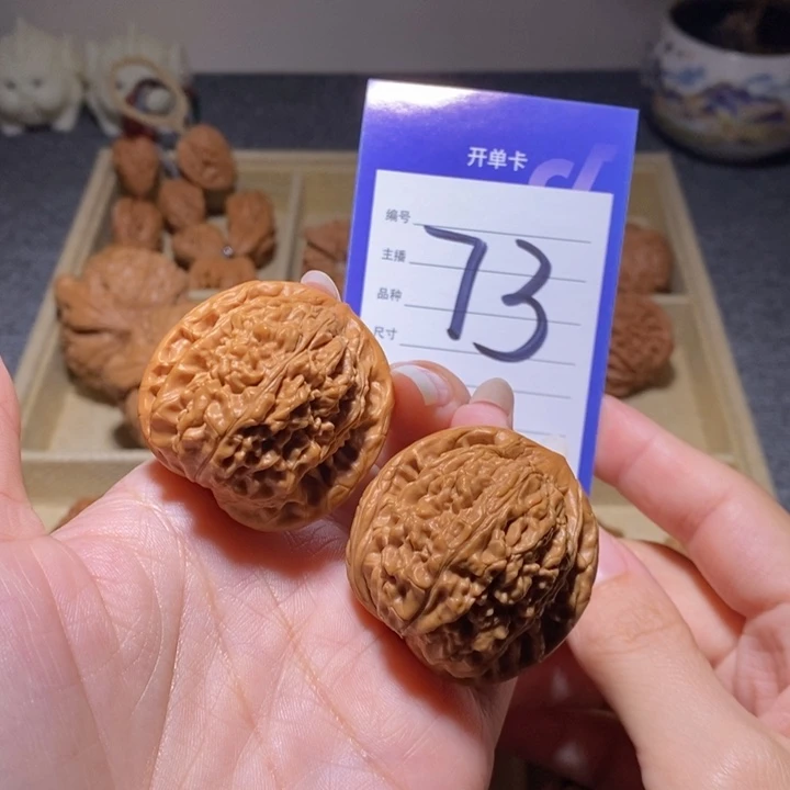 把件文玩核桃望月38左右有修