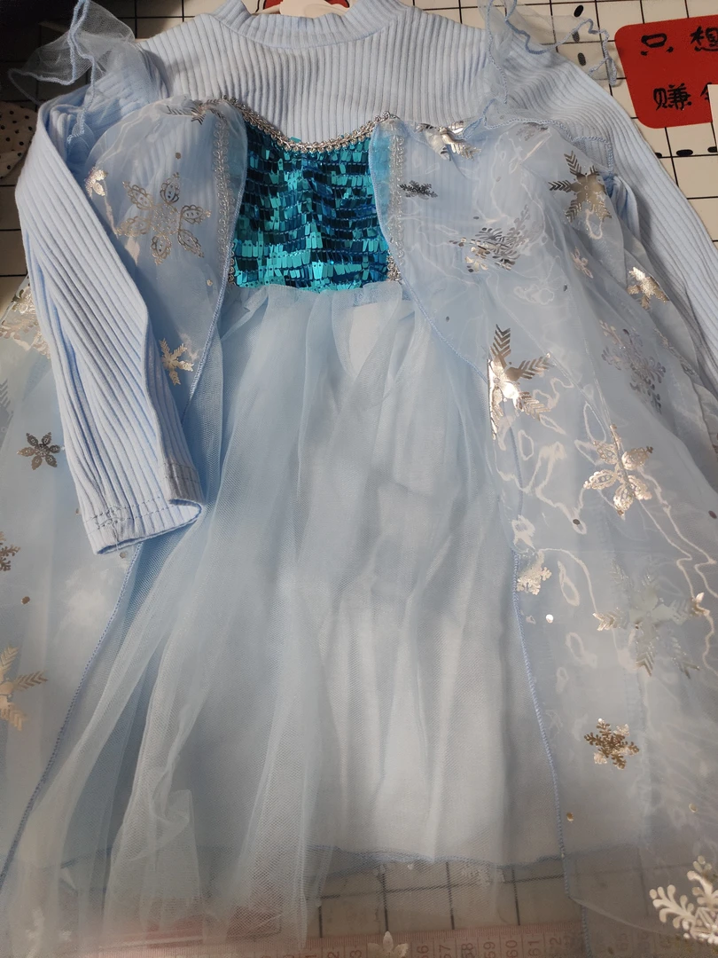 童装直播间专用扣号链接