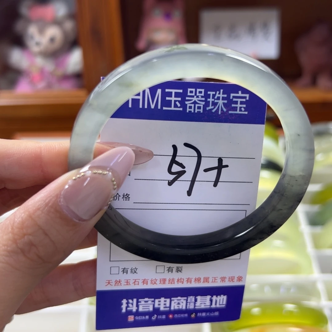 蛇纹石玉未镶嵌手镯498瑕疵