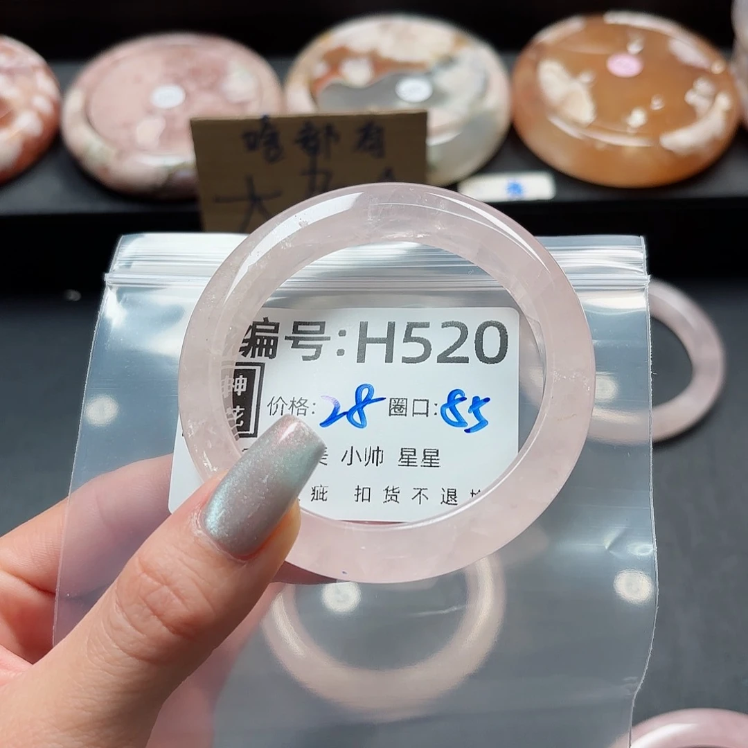 石英质玉手镯合金S****挖