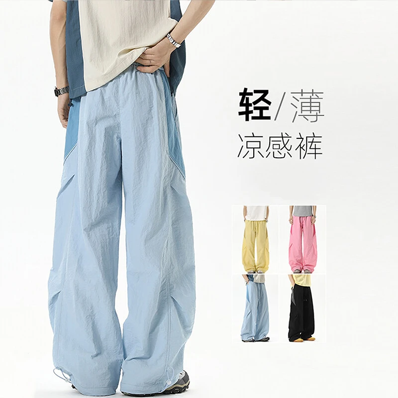 美式户外凉感运动休闲裤男士夏季多巴胺拼接伞兵裤潮牌宽松速干裤