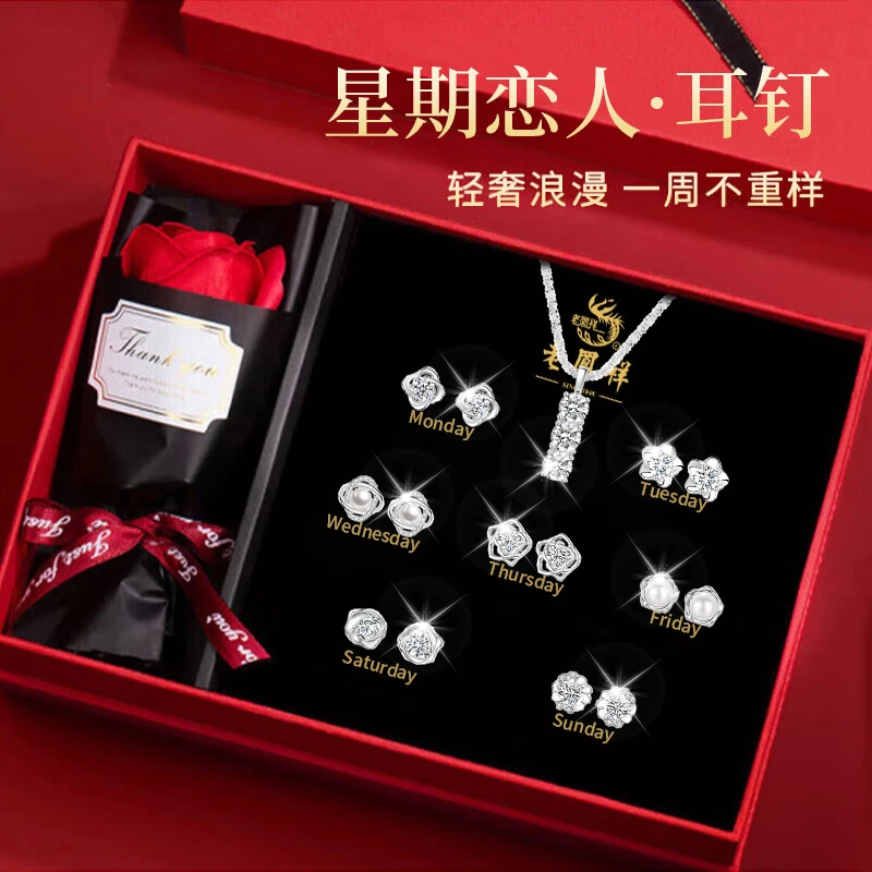 老鳯祥 足银耳饰 老凤祥耳环纯银耳钉情人节送女友老婆高级感礼物