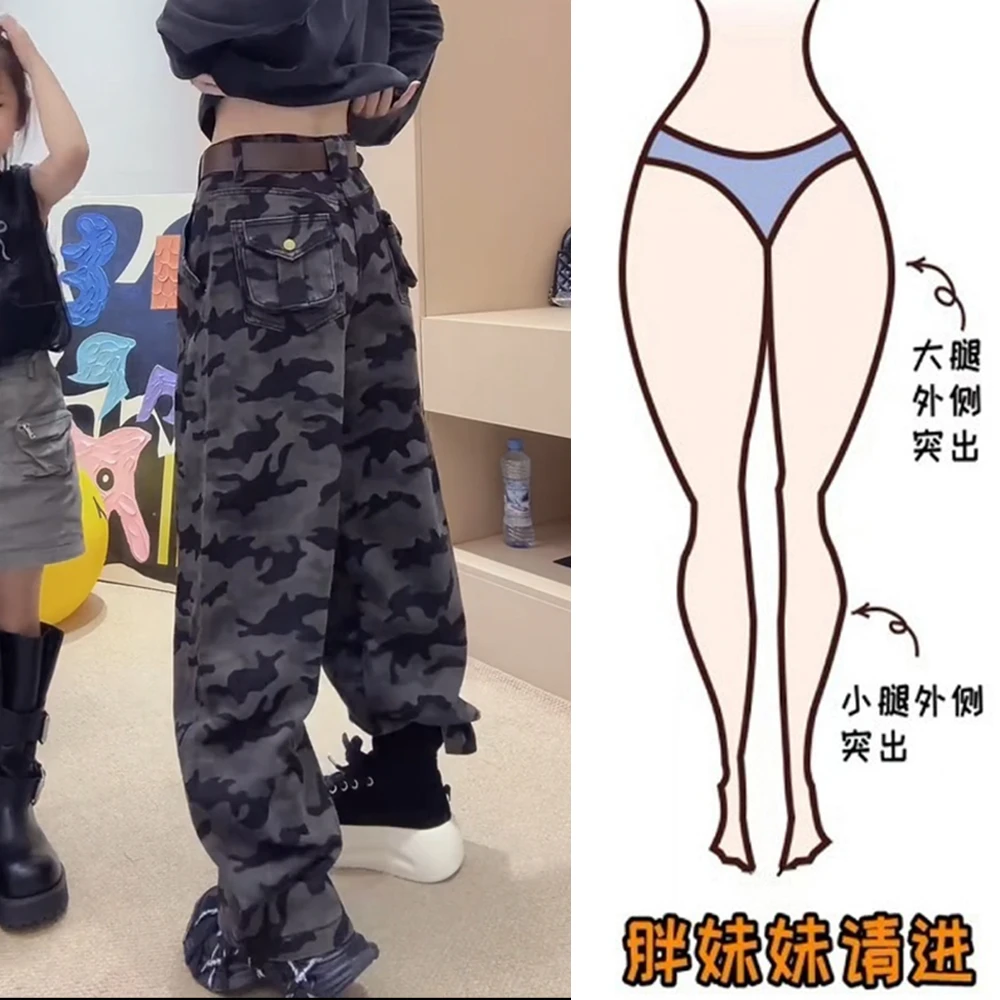 2025洋气迷彩工装牛仔裤窄版阔腿裤女宽松大码遮肉显瘦弯刀裤长裤