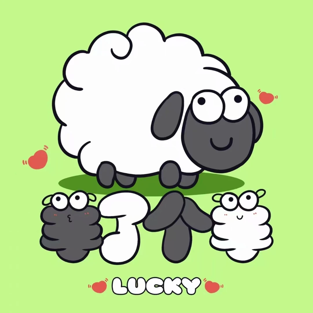 新春对对碰 养了个羊快乐9宫格对对碰 快乐碰一碰摆件创意饰品