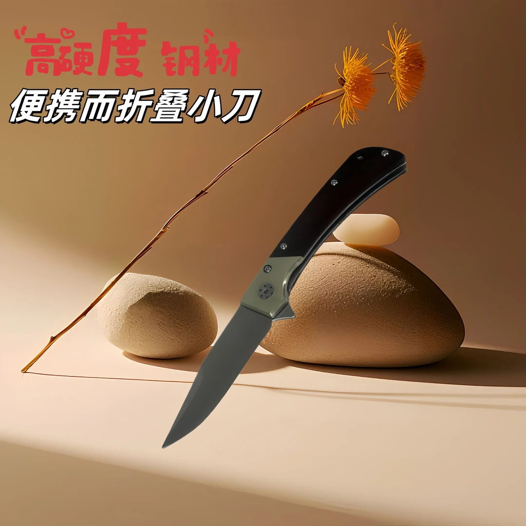 户外折叠刀便携迷你小刀野营装备随身水果刀登山刀多功能露营小刀