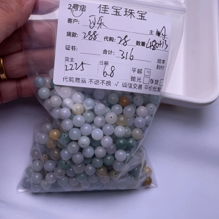 翡翠未镶嵌颈饰可*精