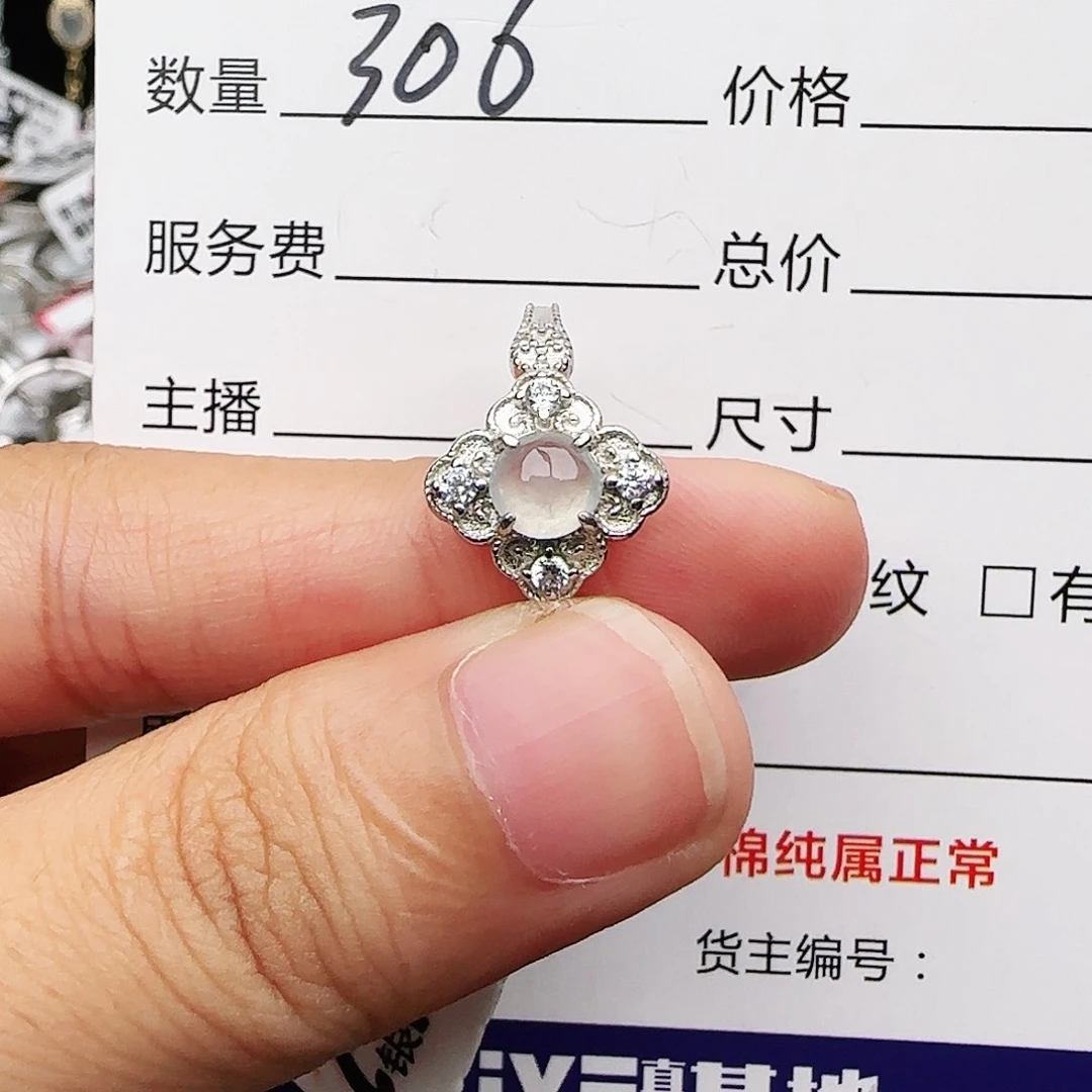 银S925镶嵌戒指翡翠w