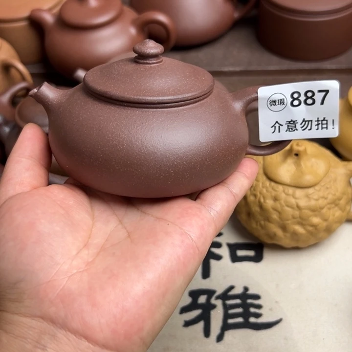 茶壶紫砂紫泥半手工220cc左右