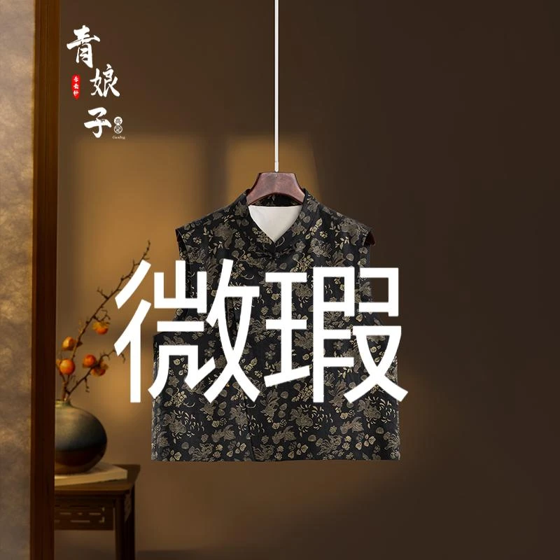 微瑕中国风新中式复古时尚印花女款立领马甲00127