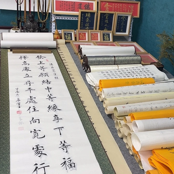 书法山东鲁派文化字画精品