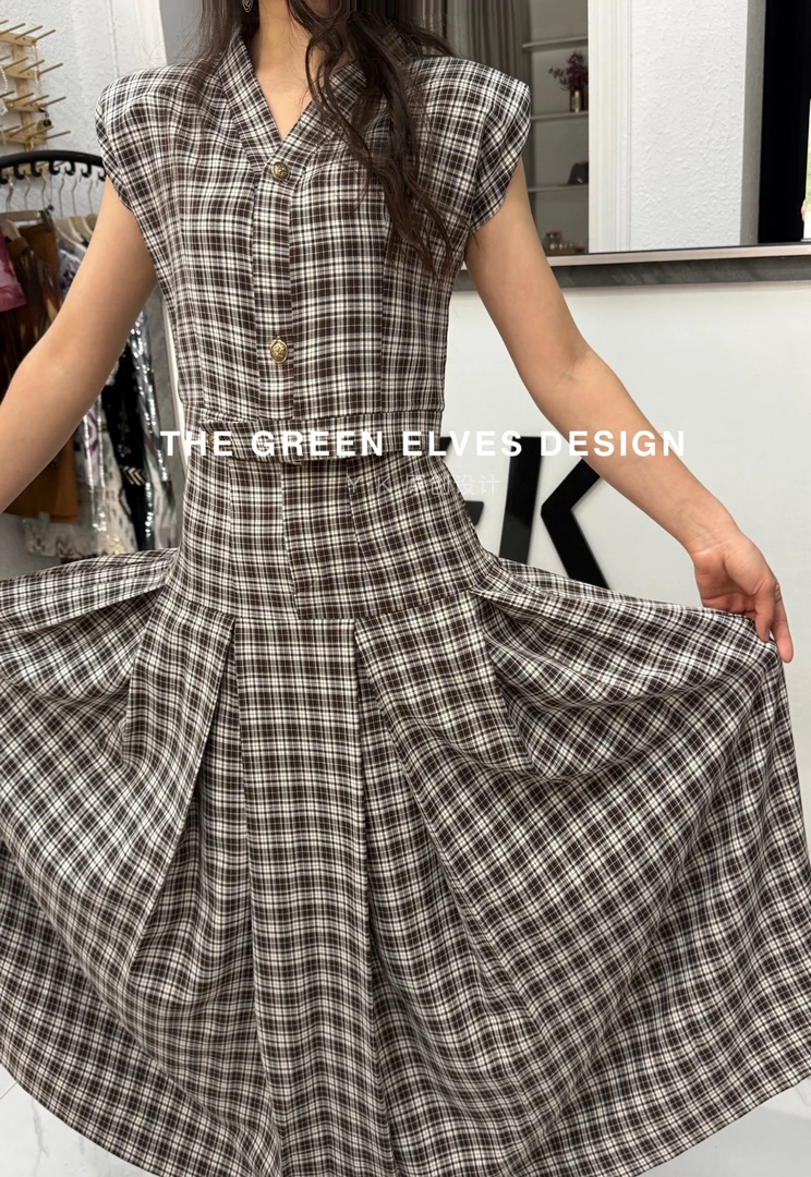 高端私人定制格子套装两件套