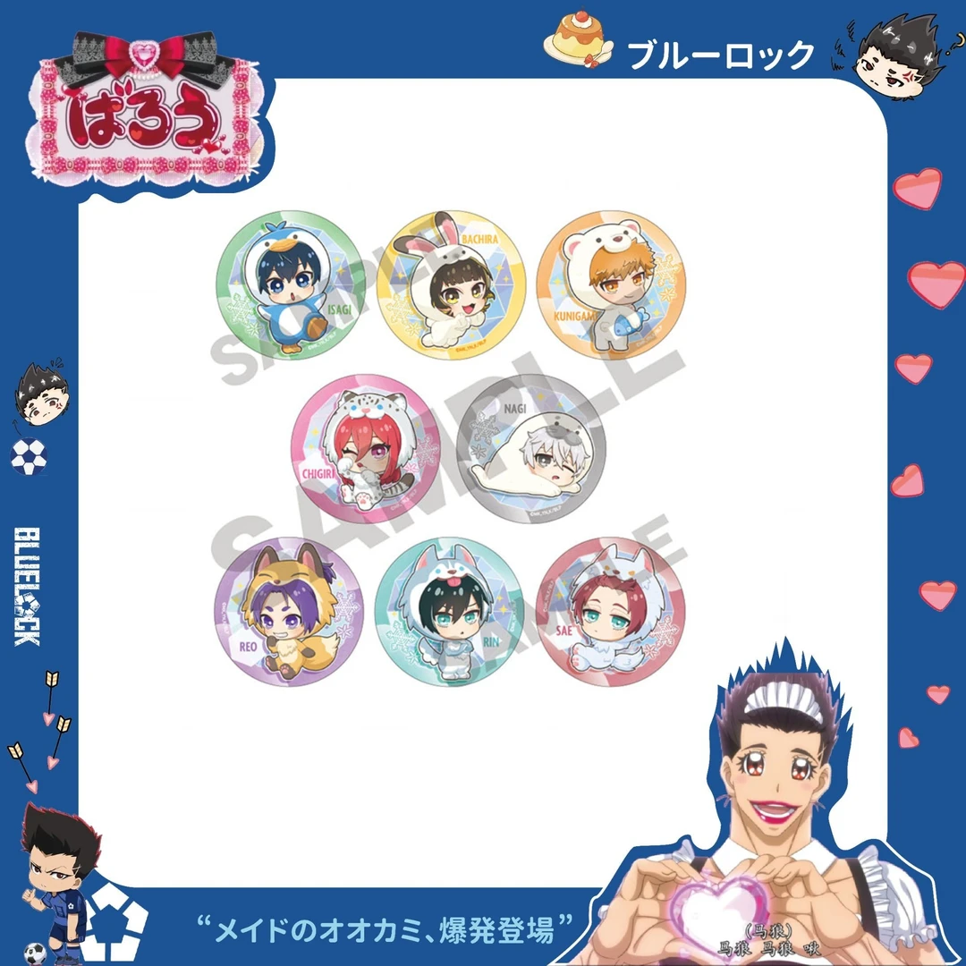 【日谷】蓝色监狱动物园服装Q版徽章 吧唧 【代拆】