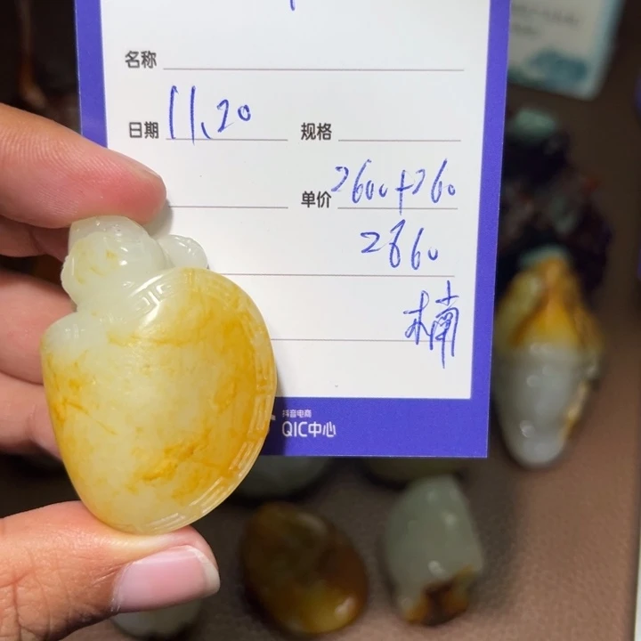 云***野和田玉未镶嵌颈饰