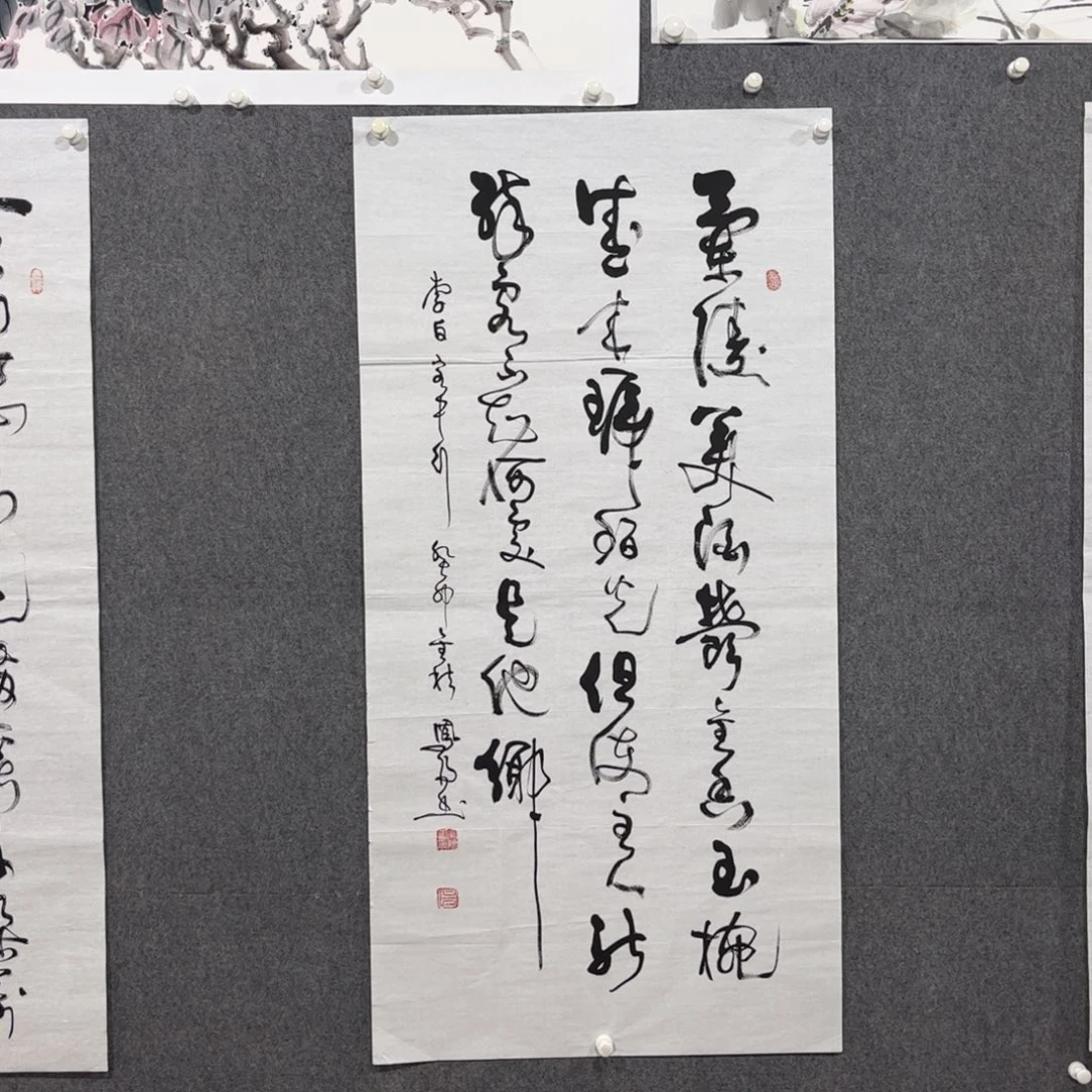 书法中雅煊精品书法