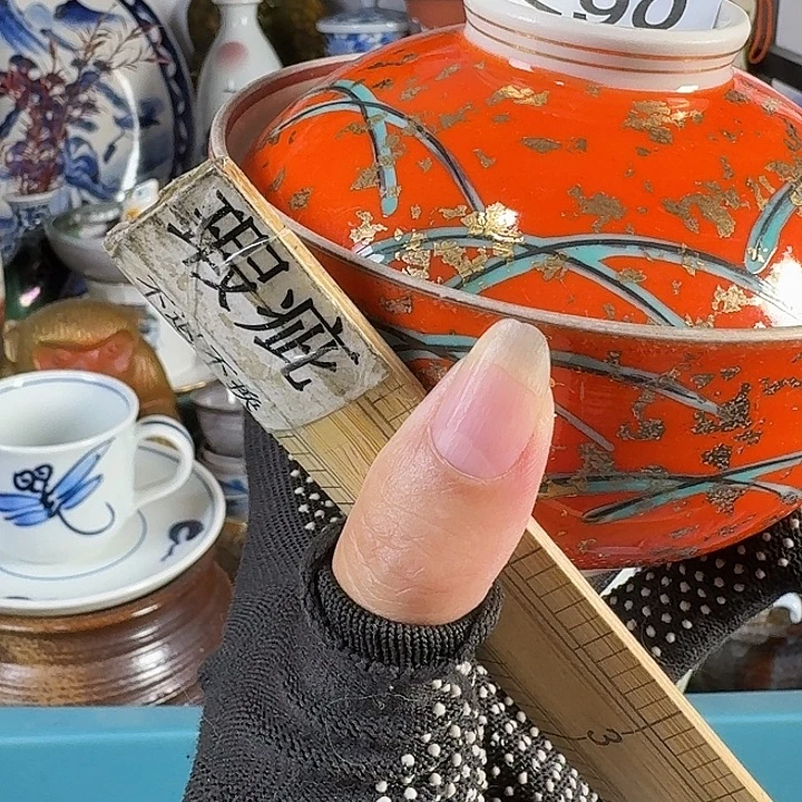 张***泷闪给张泷哥盖碗一只
