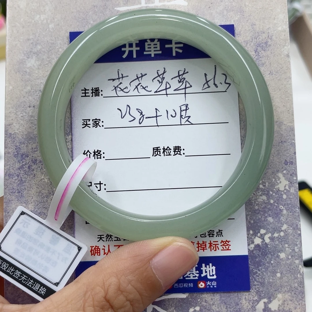 未镶嵌手镯石英质玉