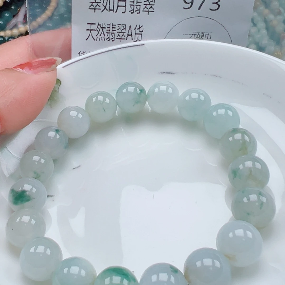 未镶嵌手链翡翠翡翠