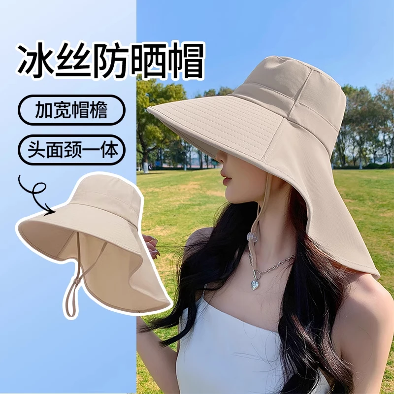 2025新款大帽檐防晒帽女款遮脸护颈防紫外线春夏季太阳遮阳渔夫帽