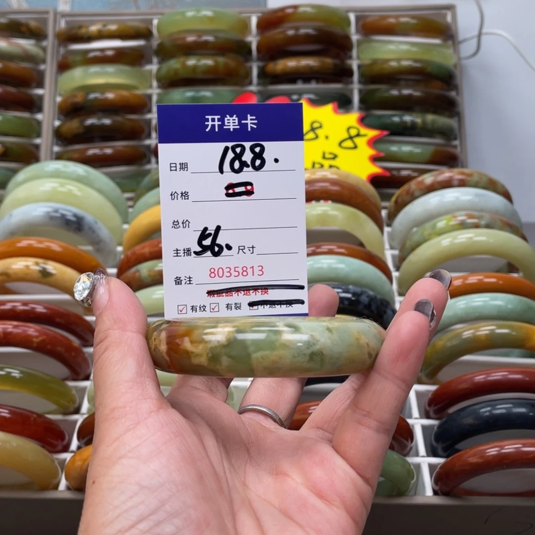 蛇纹石玉手镯未镶嵌北**?