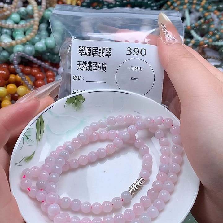 未镶嵌手链翡翠翡翠