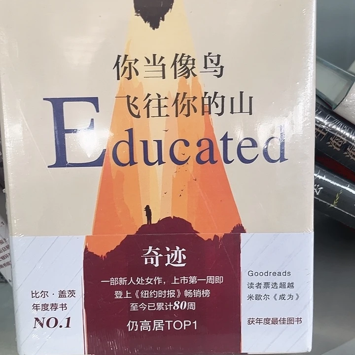 当鸟新书推荐精装