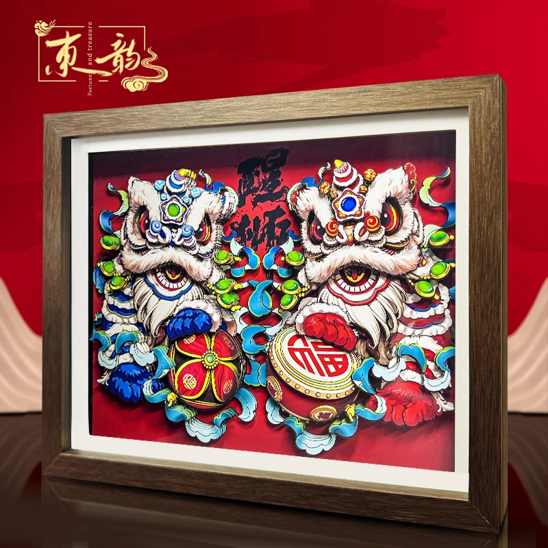 东韵剪纸醒狮财狮喜狮手工剪纸3D立体画桌面摆台挂画非遗乔迁礼物