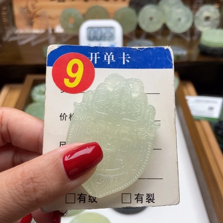 未镶嵌蛇纹石玉挂件何***思