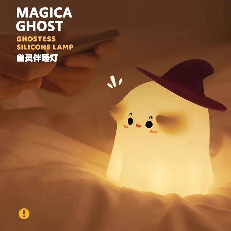 硅胶小夜灯拍拍灯生日礼物女生男生卧室充电拍拍夜灯小夜灯充电款