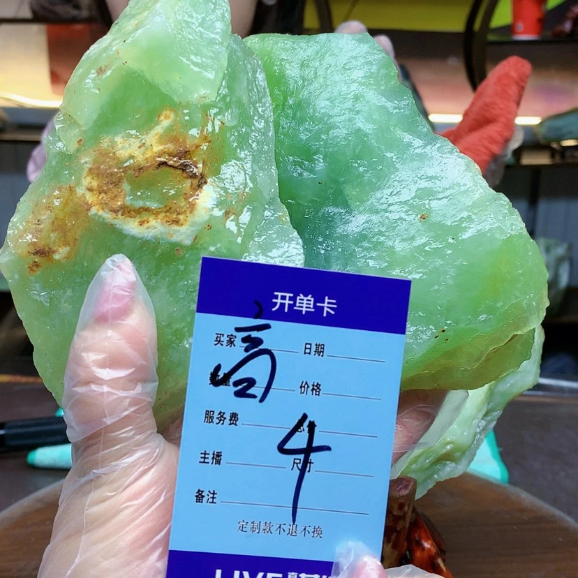 【闪购商品】蛇纹石玉未镶嵌原石