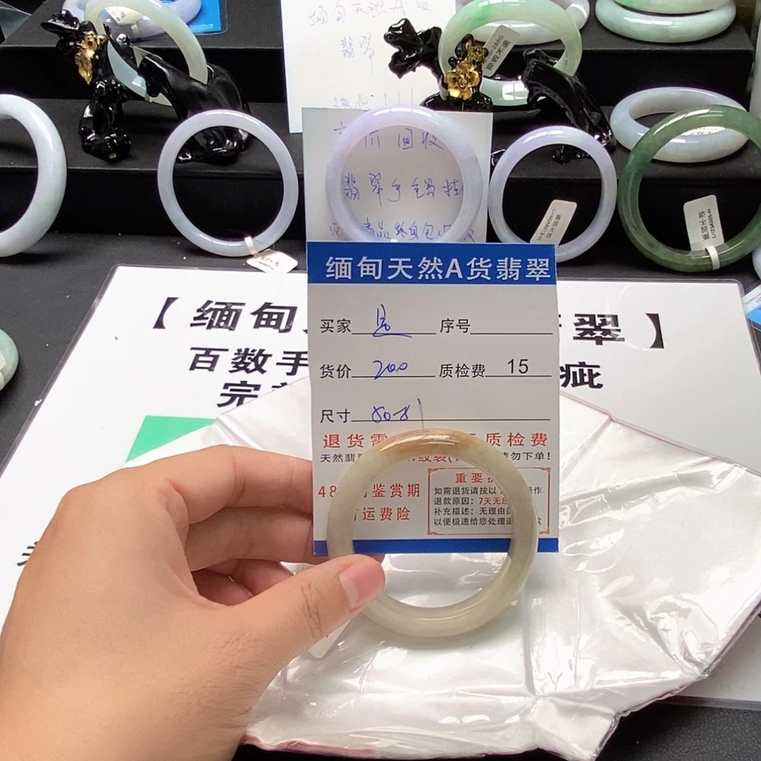 是***呀翡翠未镶嵌手镯翡翠手镯