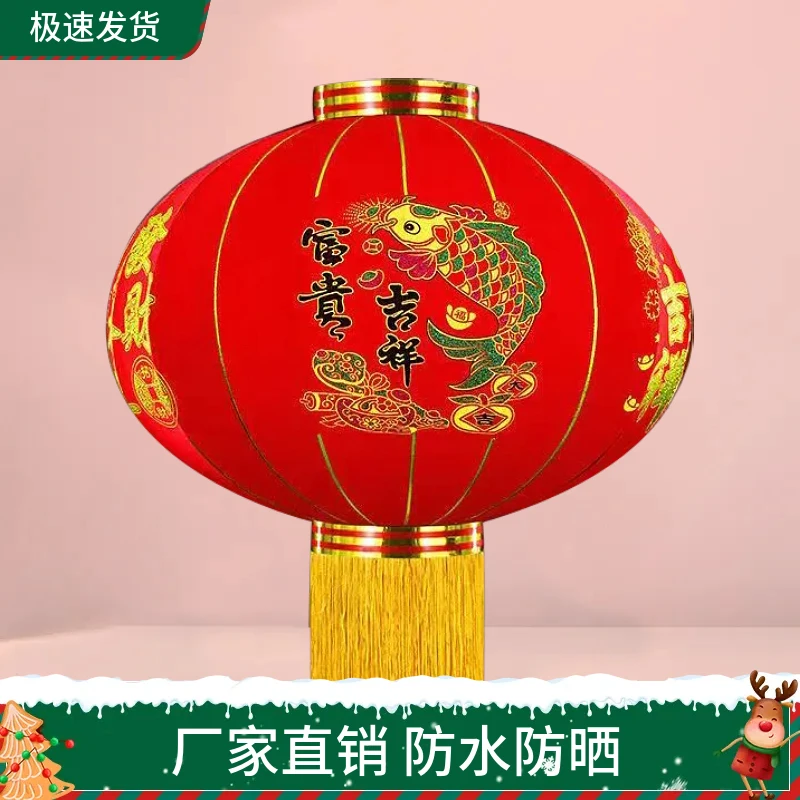 2026年春节新款高档福字大红灯笼中国风户外阳台大门口挂饰工厂