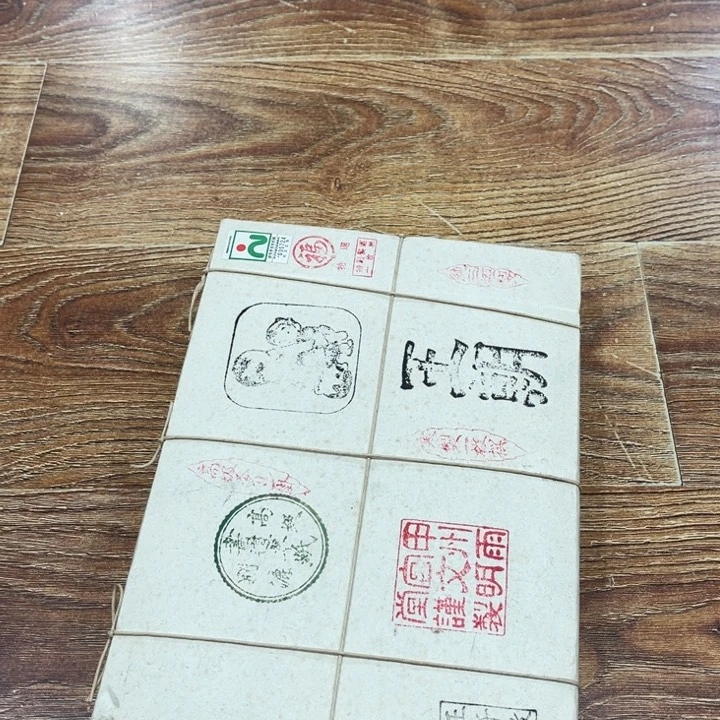 书法文****2哈哈哈哈哈哈哈哈哈哈