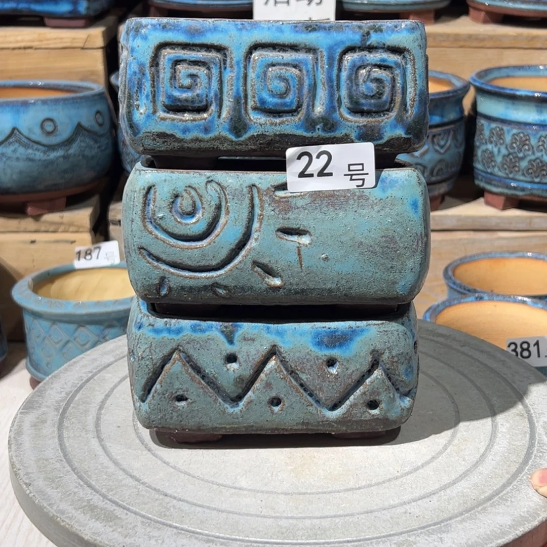 尚雅陶坊多肉花盆，内口径12×5.5微瑕