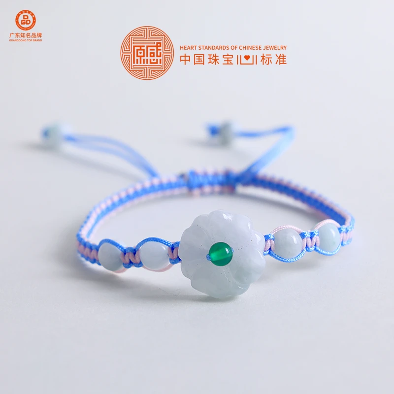 翡翠小花编绳手链