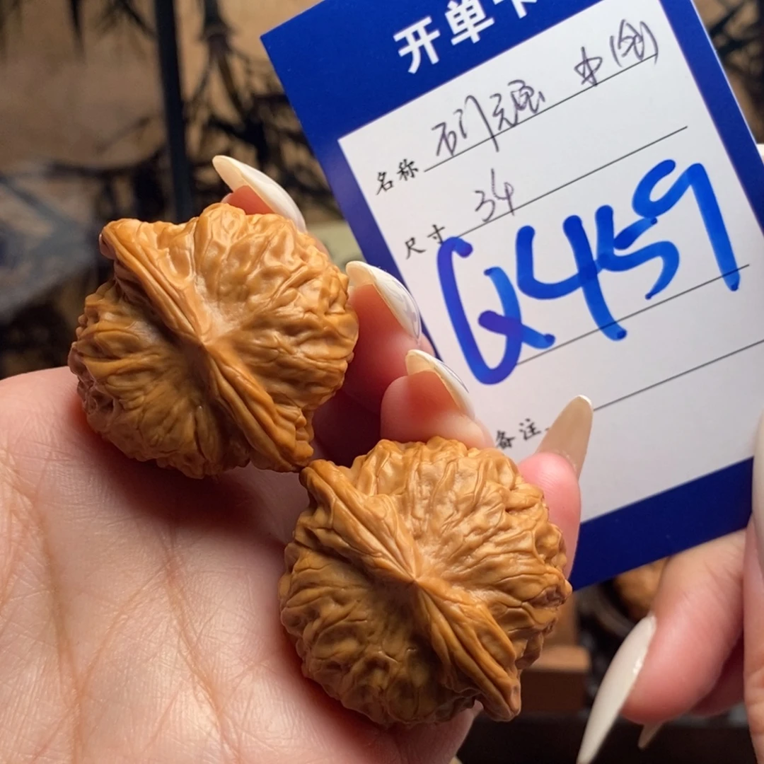 文玩核桃吊坠石门元宝34