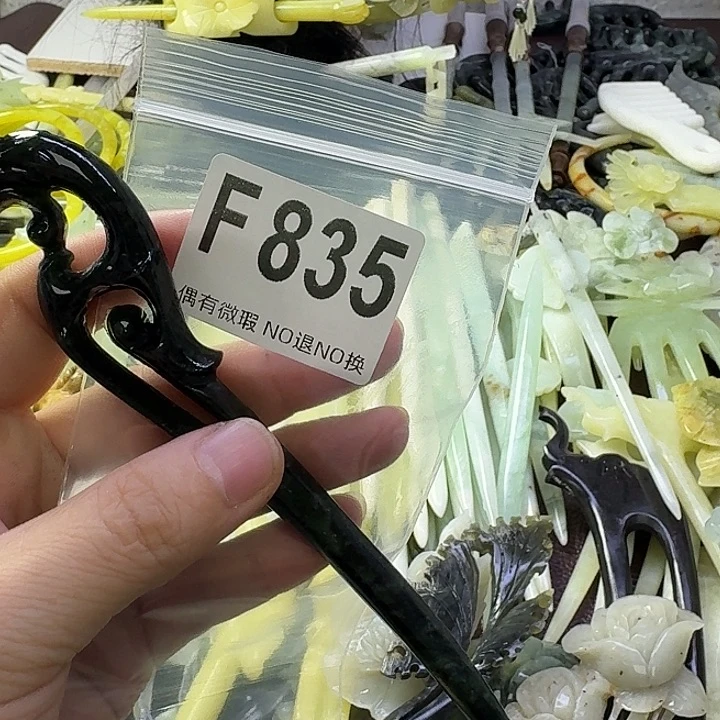 仏***仏合金蛇纹石玉发饰