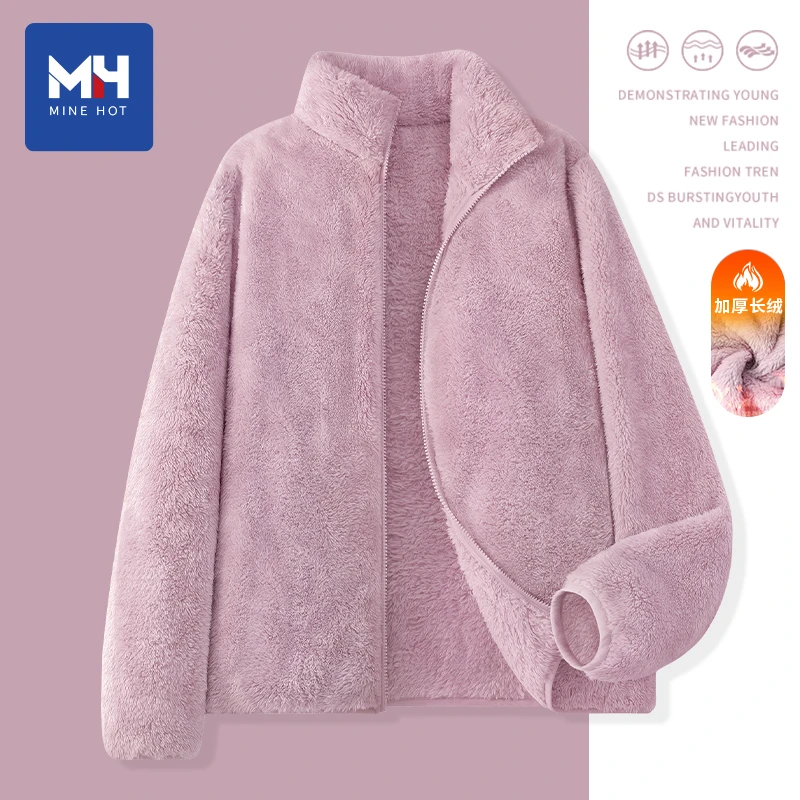 唐狮集团MH外套女秋冬款2025新款冬季紫色加绒加厚保暖显瘦上衣H