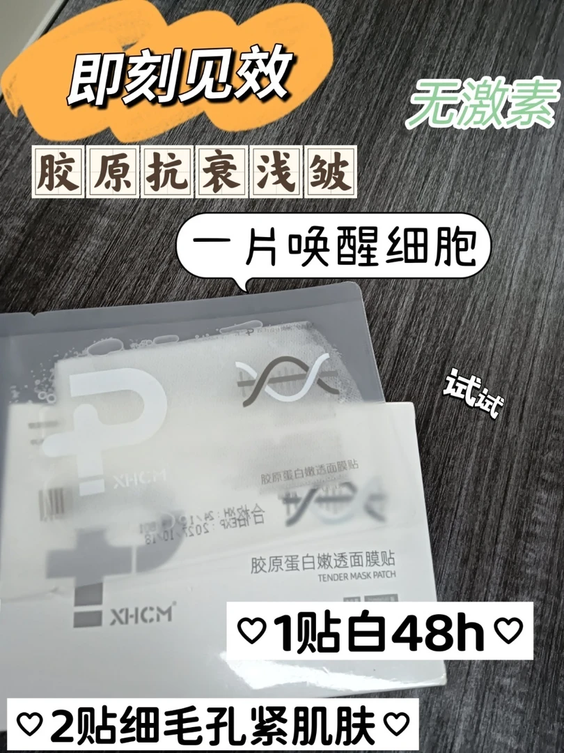 涂抹面膜编号0891-0920