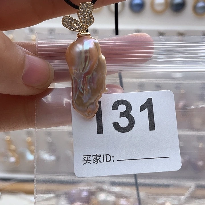 山***团未镶嵌天然珍珠。  漏 漏 漏淡水珍珠