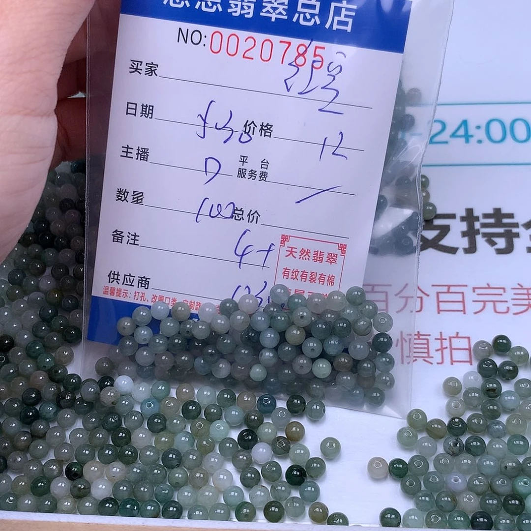 未镶嵌手链翡翠红*