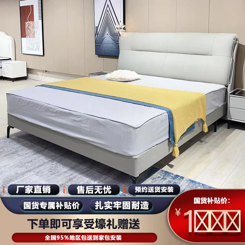 【称心如意】爆款牛皮床家用轻奢主卧床婚床高货大床北欧儿童床