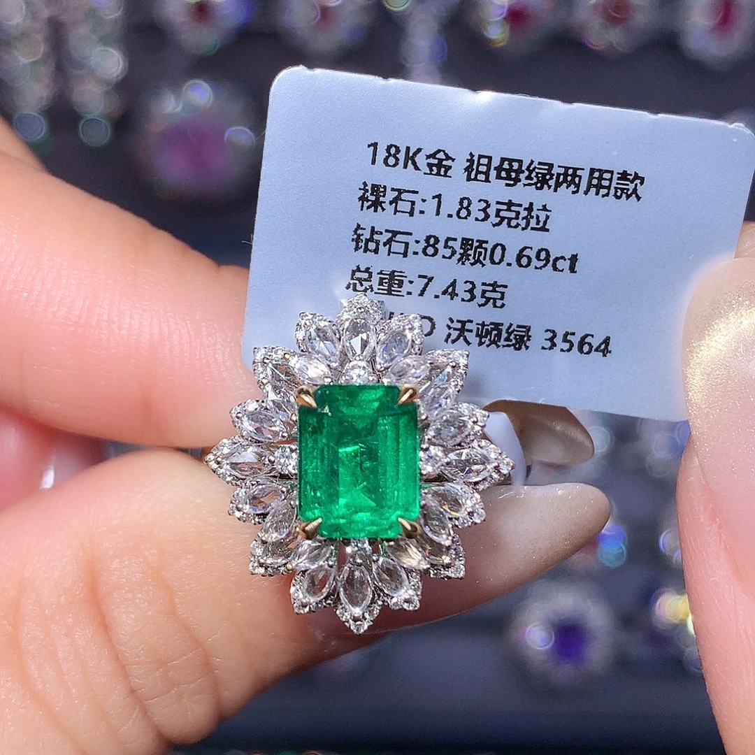戒指18K金镶嵌祖母绿