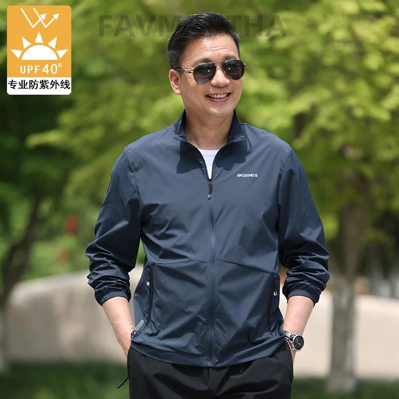 爸爸防晒衣中年男士夏季夹克中老年薄款外套男户外冰丝防晒服新款