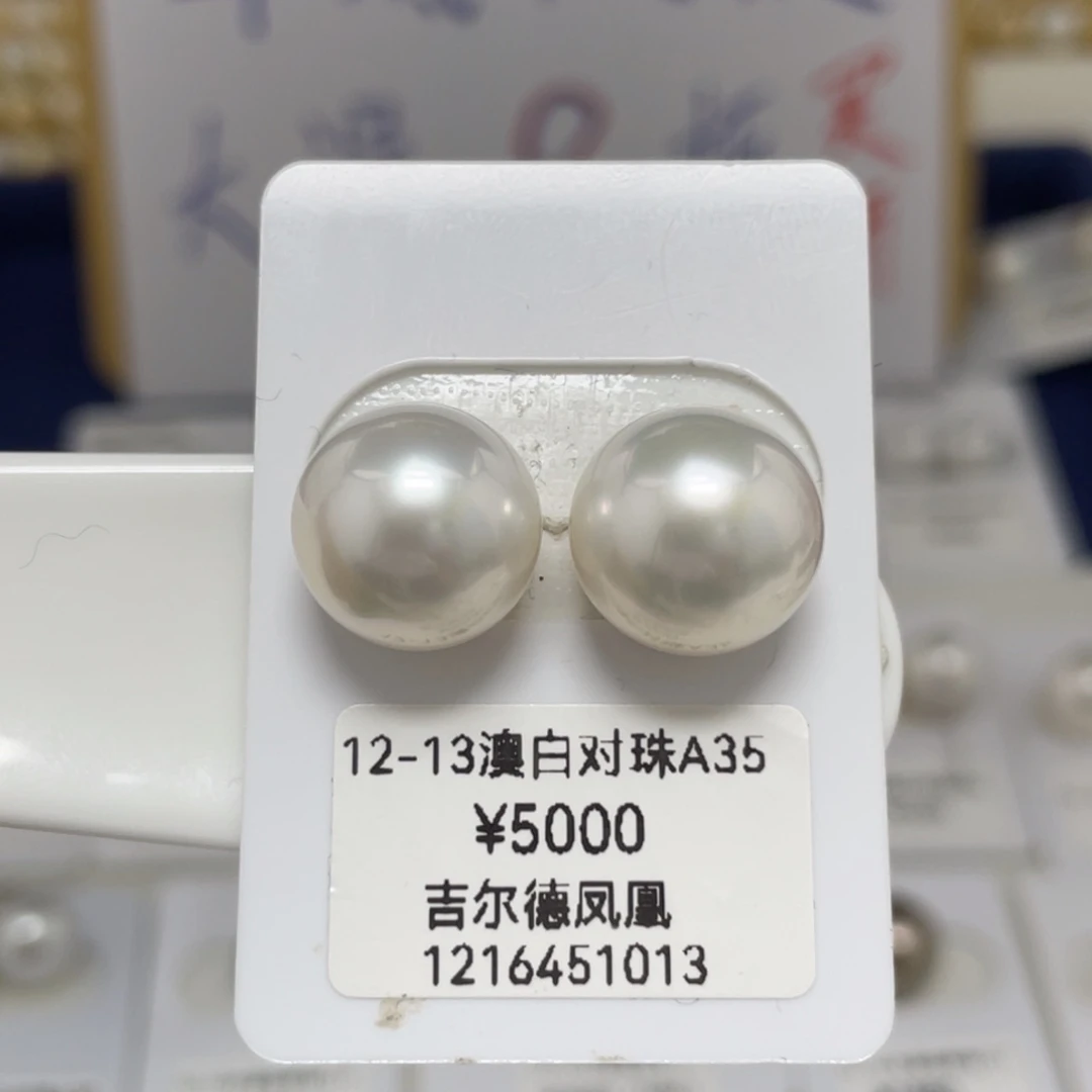 定制海水珍珠未镶嵌裸珠