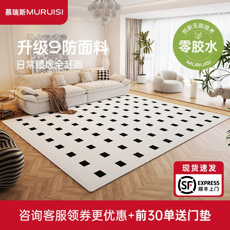 地毯客厅2025新款免洗可擦防滑地毯轻奢高级家用大地毯防水地毯