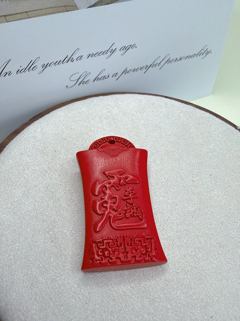 含辰砂工艺品朱砂正品含辰砂工艺品天官赐福38.2×20.8mm吊坠10g