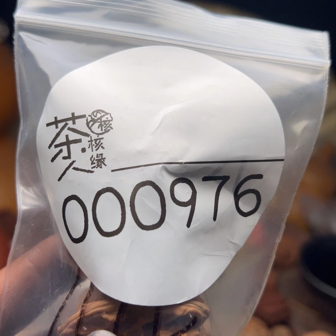 把件文玩核桃今天