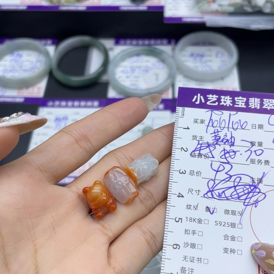 屁****翡翠未镶嵌颈饰吊坠