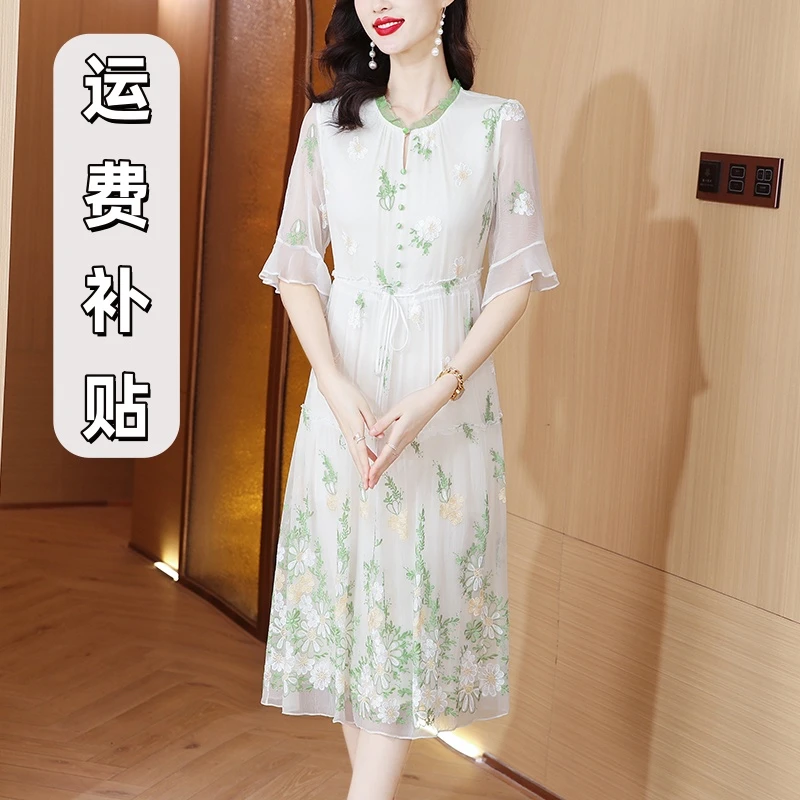 运费补贴（森林其境）2025夏季蚕丝圆领刺绣时尚显瘦高腰气质连衣裙