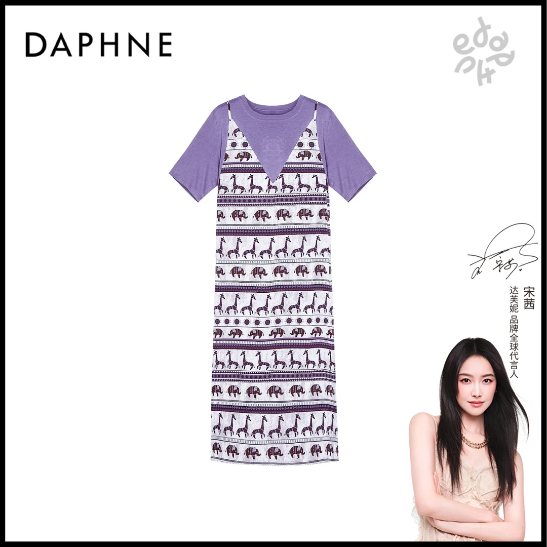 Daphne/达芙妮D-达芙妮高级成衣定制假两件连衣裙25TH1724
